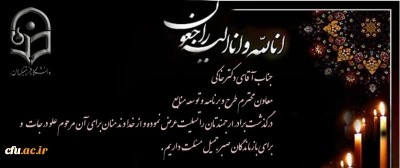 بازگشت همه بسوی اوست