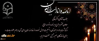 بازگشت همه بسوی اوست