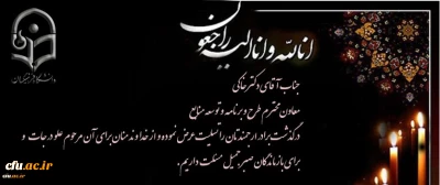 بازگشت همه بسوی اوست