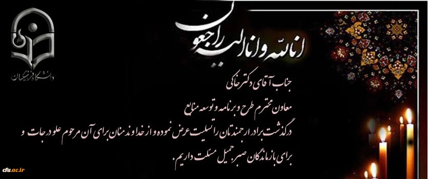 بازگشت همه بسوی اوست 2