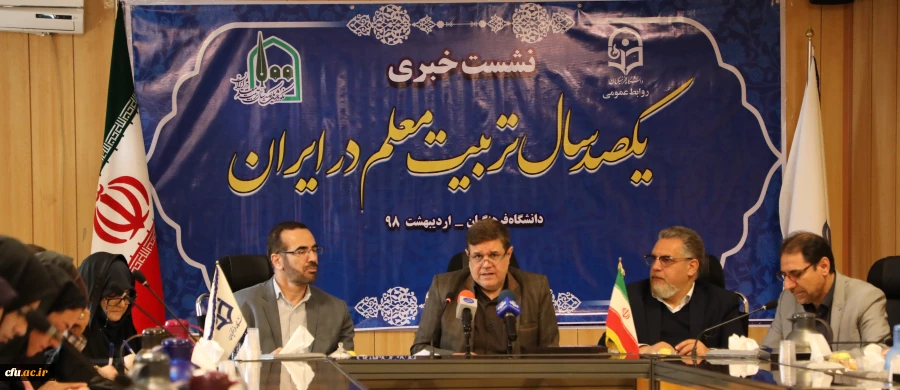 نشست خبری  2