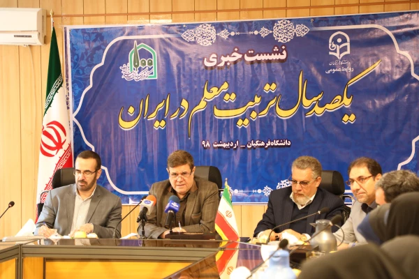 نشست خبری  8