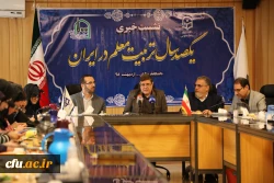 نشست خبری  9