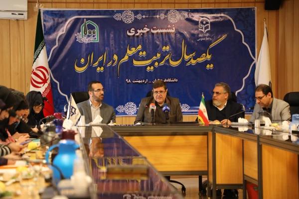 نشست خبری  9