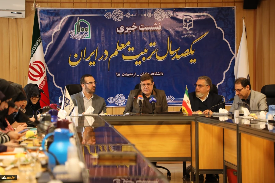 نشست خبری  9