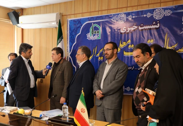 نشست خبری  11