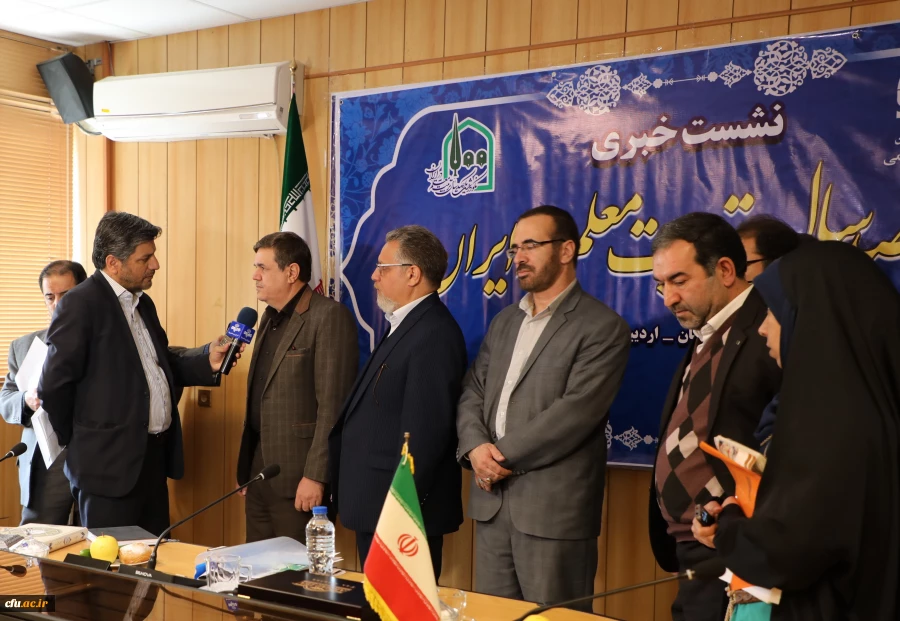 نشست خبری  11