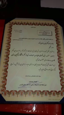 جلسه ستاد استانی شورای امر به معروف و نهی از منکر دانشگاه فرهنگیان استان فارس تشکیل گردید  3