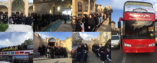 به همت دانشجویی پردیس الزهرا (س) زنجان و با همکاری معاونت فرهنگی شهرداری زنجان برگزار شد:

تور گردشگری(زنجانگردی) به مناسبت هفته سراهای دانشجویی و آموزش 2