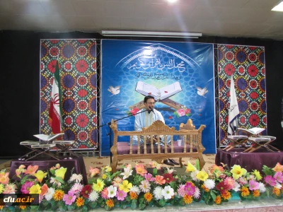 در دانشگاه فرهنگیان استان مرکزی برگزار شد

محفل نورانی انس با قرآن کریم