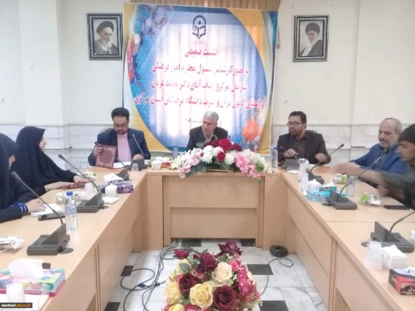 در دانشگاه فرهنگیان استان مرکزی برگزار شد

محفل نورانی انس با قرآن کریم 5