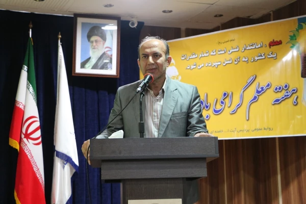 آیین بزرگداشت مقام معلم و دهه سرآمدی آموزش در پردیس آیت الله خامنه ای گرگان برگزار شد. 3