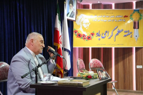 آیین بزرگداشت مقام معلم و دهه سرآمدی آموزش در پردیس آیت الله خامنه ای گرگان برگزار شد. 6