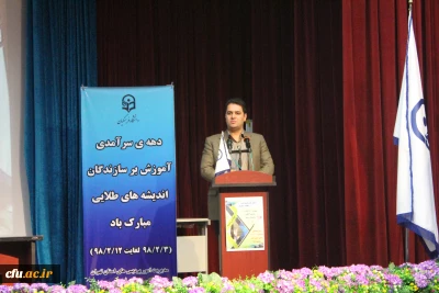 معاون آموزشی دانشگاه فرهنگیان در مراسم گرامیداشت هفته آموزش در پردیس نسیبه تهران:

تربیت معلم به اندازه مسائل دفاعی مهم است