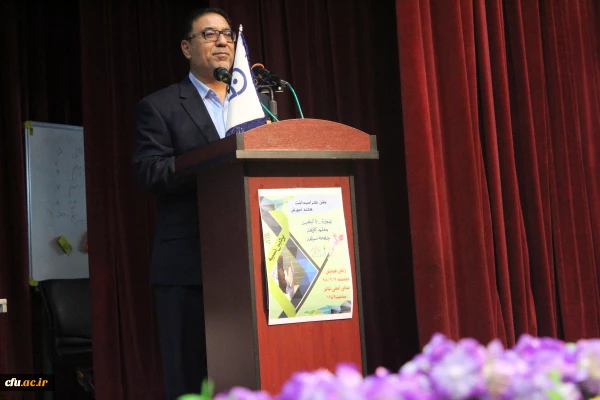 هفته سرآمد آموزش