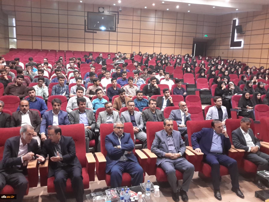 همایش دهه سرآمدی آموزش دانشگاه فرهنگیان استان ایلام