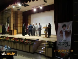 همایش دهه سرآمدی آموزش دانشگاه فرهنگیان استان ایلام