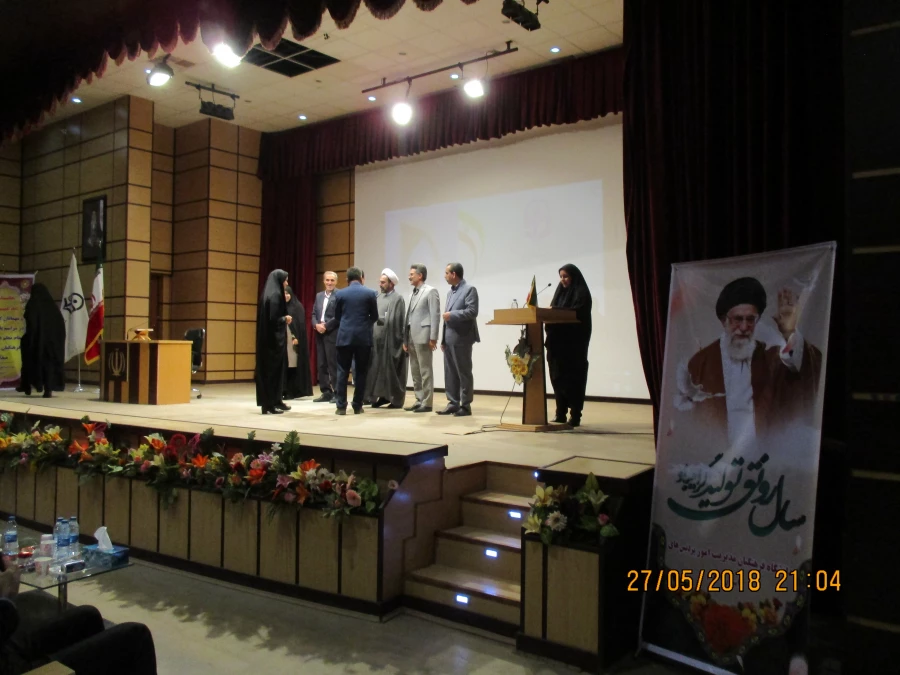 همایش دهه سرآمدی آموزش دانشگاه فرهنگیان استان ایلام