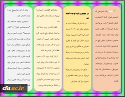 صفحه 4