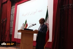 همایش ویژه دهه سرآمدی آموزش در دانشگاه فرهنگیان لرستان برگزار شد.