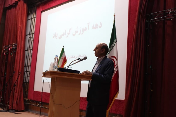 همایش ویژه دهه سرآمدی آموزش در دانشگاه فرهنگیان لرستان برگزار شد.
