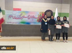 راهیابی تیم های فریزبی و هفت سنگ دانشجو معلمان پردیس شهید باهنر فارس به المپیاد کشوری وزارت علوم
 11