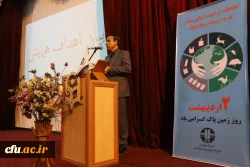 برگزاری همایش روز زمین پاک در دانشگاه فرهنگیان مازندران