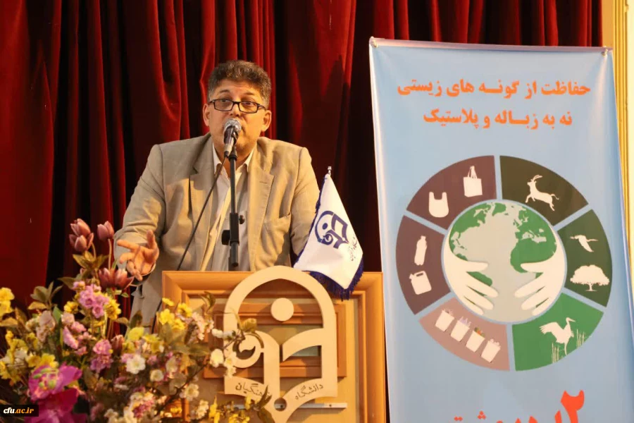 برگزاری همایش روز زمین پاک در دانشگاه فرهنگیان مازندران