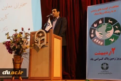 برگزاری همایش روز زمین پاک در دانشگاه فرهنگیان مازندران