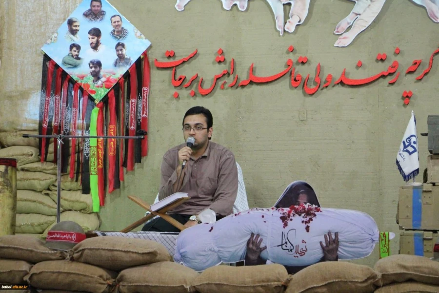 در مرکز آموزش عالی شهید رجایی بابل برگزار شد:
یادواره 33 شهید والامقام با حضور آیت الله سلیمانی عضو محترم مجلس خبرگان رهبری