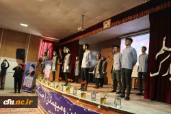 مراسم جشن هفته بزرگداشت مقام معلم و گرامیداشت استاد شهید مرتضی مطهری دانشگاه فرهنگیان خراسان شمالی با هدف کمک مالی به سیل زدگان استان های گلستان، فارس، لرستان، خوزستان و ... برگزار شد. 9