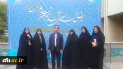 همایش جهان اسلام در افق 1414