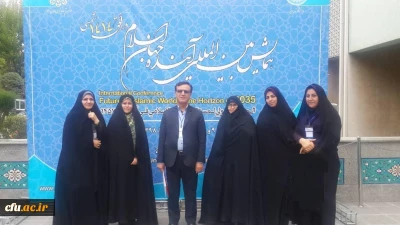 همایش بین المللی آینده جهان اسلام در افق 1414 با حضور نمایندگانی از دانشگاه فرهنگیان برگزار شد