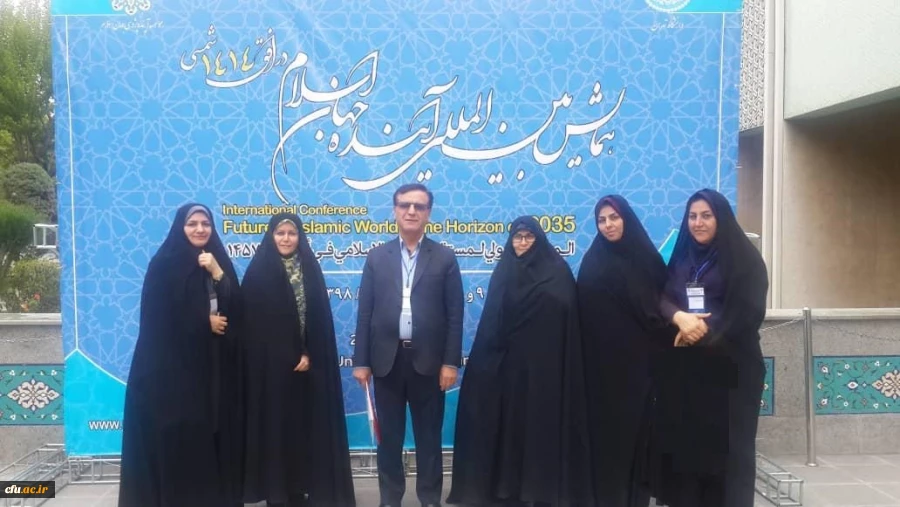 همایش جهان اسلام در افق 1414