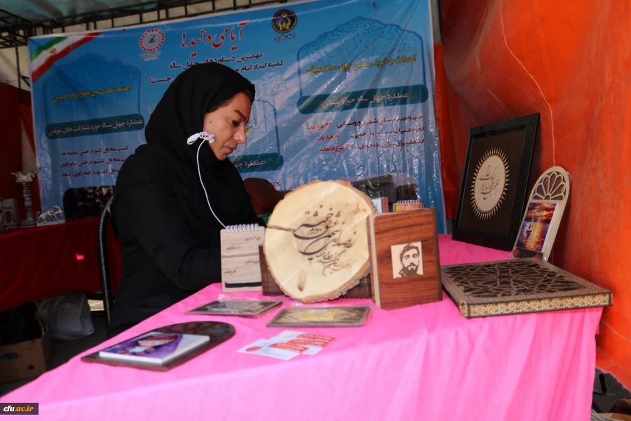 به مناسبت دهه سرآمدی آموزش و بزرگداشت مقام معلم همایش دانشجویی قومیت های دانشگاه فرهنگیان فارس با دعوت از نمایندگانی از سایر دستگاهها برگزار گردید 6