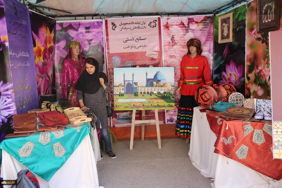 به مناسبت دهه سرآمدی آموزش و بزرگداشت مقام معلم همایش دانشجویی قومیت های دانشگاه فرهنگیان فارس با دعوت از نمایندگانی از سایر دستگاهها برگزار گردید 17