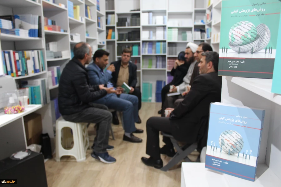 نمایشگاه کتاب 9