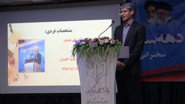 پروفسور ارسلان شادمان در دانشگاه فرهنگیان کردستان عنوان کرد؛

هیچ عشقی به اندازه عشق به معلمی برایم دلنشین نبوده است 5