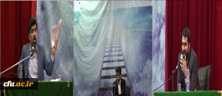 به همت انجمن اسلامی پردیس شهید ایزدپناه برگزار گردید:
مناظره با موضوع علل و راهکارهای مقابله با فساد