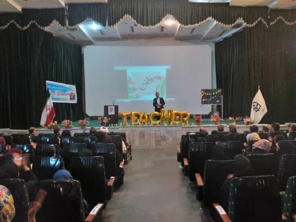 برگزاری جشن بزرگداشت مقام معلم و هفته آموزش در مرکز آموزش عالی حضرت خدیجه کبری (س) دزفول