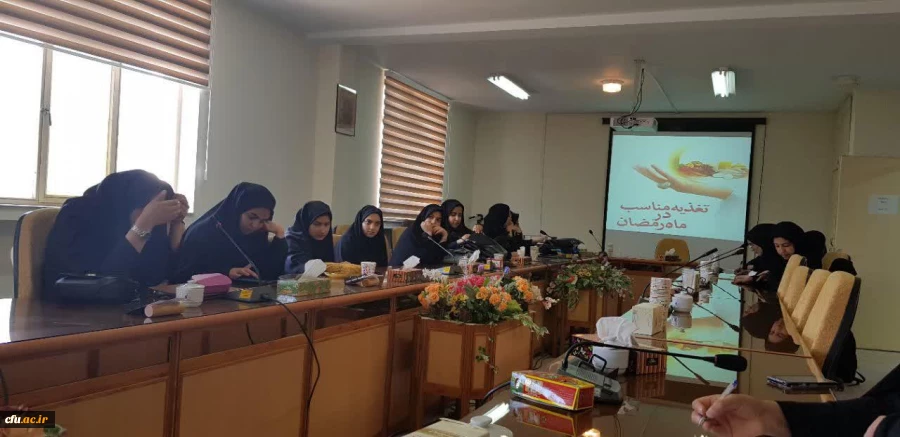 به همت حوزۀ دانشجویی پردیس زینب کبری (س) اراک برگزار شد

کارگاه تغذیه سالم با محوریت ماه مبارک رمضان 2