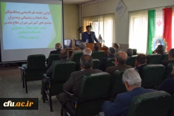 هم اندیشی پیشکسوتان ستاد امداد و پشتیبانی ومدیران مجتمع های آموزشی دوران دفاع مقدس استان چهارمحال و بختیاری