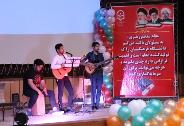 آئین دانش آموختگی دانشجومعلمان ورودی 94 دانشگاه فرهنگیان کرمان