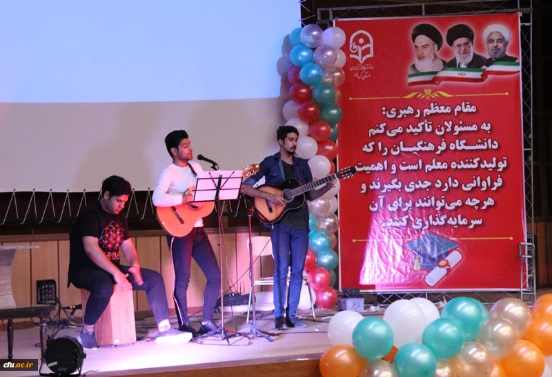 آئین دانش آموختگی دانشجومعلمان ورودی 94 دانشگاه فرهنگیان کرمان