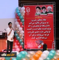 آئین دانش آموختگی دانشجومعلمان ورودی 94 دانشگاه فرهنگیان کرمان