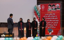 آئین دانش آموختگی دانشجومعلمان ورودی 94 دانشگاه فرهنگیان کرمان