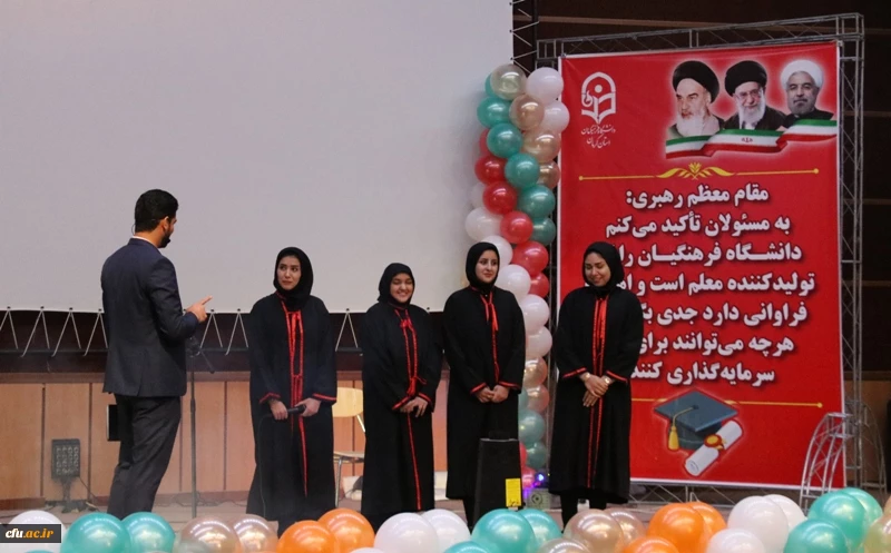 آئین دانش آموختگی دانشجومعلمان ورودی 94 دانشگاه فرهنگیان کرمان