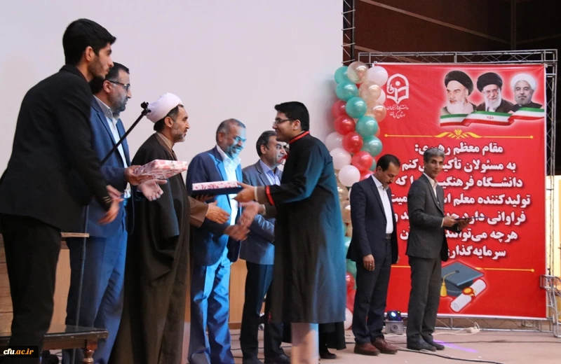 آئین دانش آموختگی دانشجومعلمان ورودی 94 دانشگاه فرهنگیان کرمان