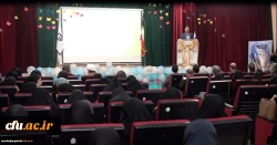 مراسم استانی دهه ی سرآمدی آموزش در دانشگاه فرهنگیان استان آذربایجان غربی برگزار شد 11