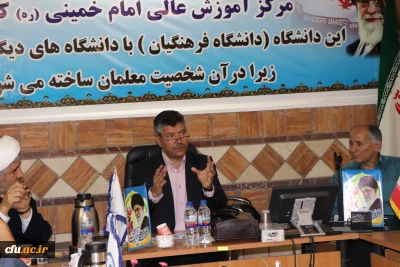 دکتر شهرام عروف زاد در جلسه شورای مدیریت دانشگاه فرهنگیان استان اصفهان در مرکز آموزش عالی امام خمینی(ره) کاشان مطرح کرد:

ارتقای کیفیت دانشگاه فرهنگیان یک رسالت و وظیفه راهبردی است